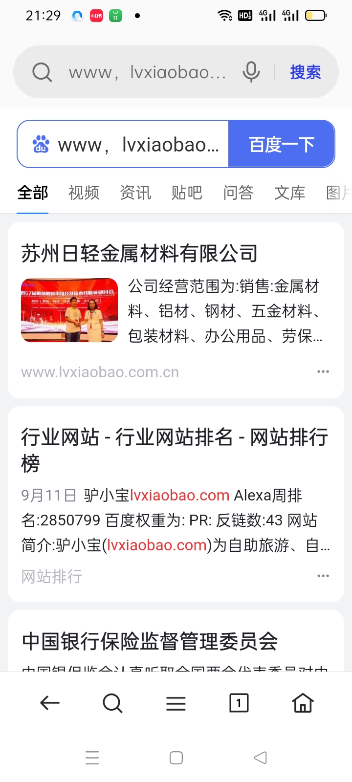 微信图片_20221217133900