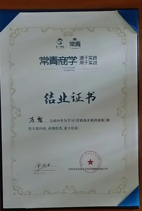 微信图片_20220925182433